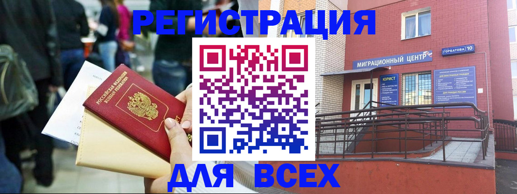 пропишу в квартире в Шелехове